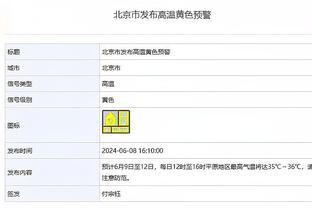 亚马尔：看到对手门将站位靠前我决定过掉他 我和莱万之间没问题