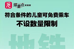 C罗本场数据：3射1正3越位1球被吹 1次关键传球 评分6.6